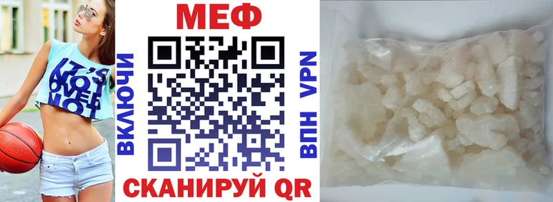 Где можно купить наркотики Светогорск Альфа ПВП  Каннабис  МЕФ  ГАШИШ  Кокаин 