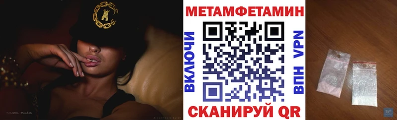 продажа наркотиков  Светогорск  blacksprut как войти  АМФЕТАМИН Розовый 