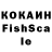 Cocaine Колумбийский lkp kaisar