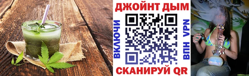 Cannafood конопля  как найти закладки  Светогорск 