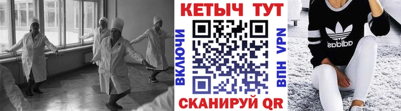 КЕТАМИН VHQ  это клад  Светогорск 