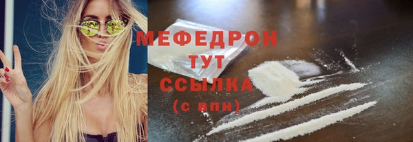 прущая мука Беломорск