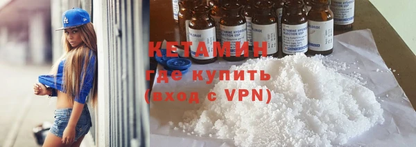 наркотики Белокуриха