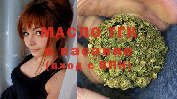 наркотики Белокуриха