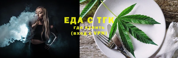 наркотики Белокуриха