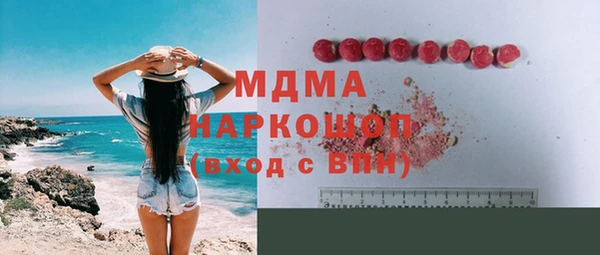 гашиш Белоозёрский