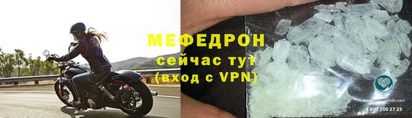 мефедрон Пересвет