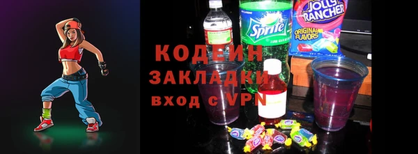 наркотики Белокуриха