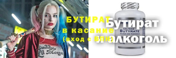 прущая мука Беломорск