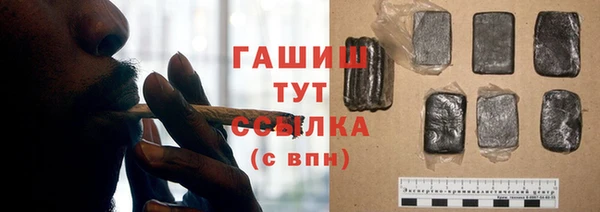 гашиш Белоозёрский