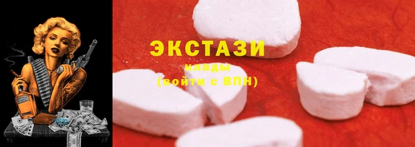 наркотики Белокуриха