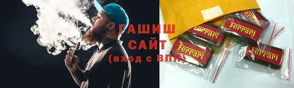 гидропоника Переславль-Залесский
