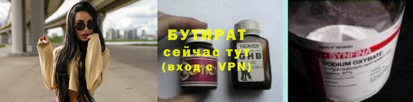 а пвп мука Пестово