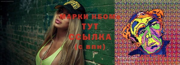 наркотики Белокуриха