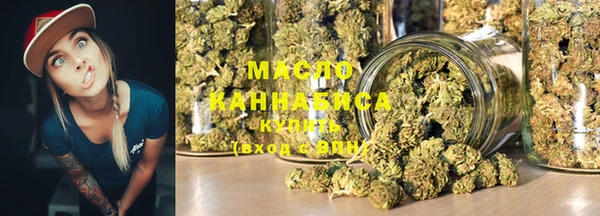 наркотики Белокуриха