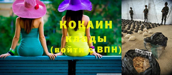 гашиш Белоозёрский
