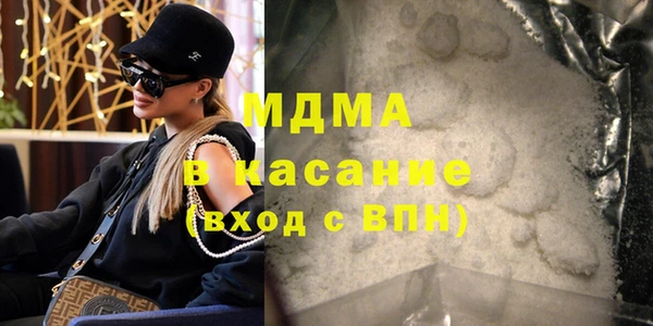 наркотики Белокуриха