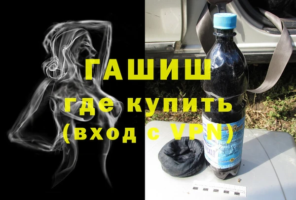 гашиш Белоозёрский