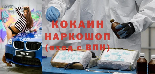 прущая мука Беломорск