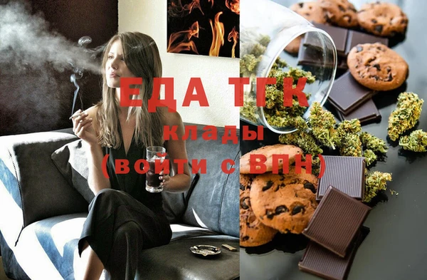 прущая мука Беломорск