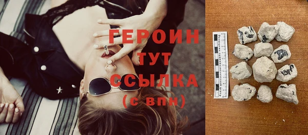 наркотики Белокуриха