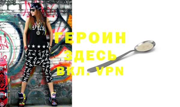 гашиш Белоозёрский