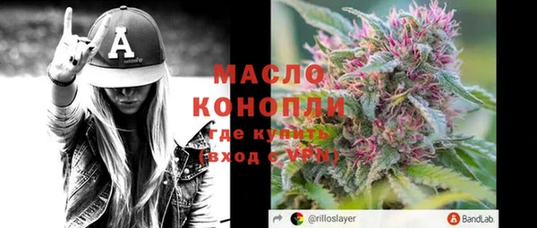 наркотики Белокуриха