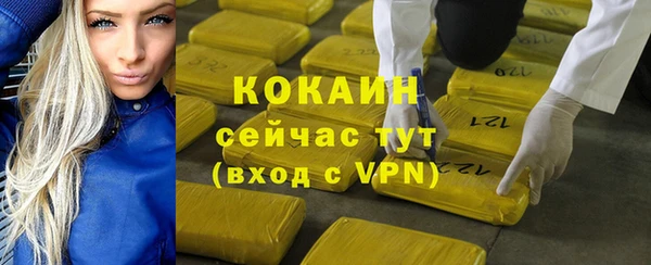 наркотики Белокуриха