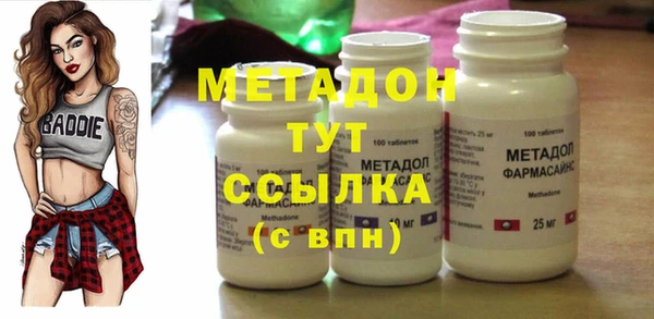 наркотики Белокуриха