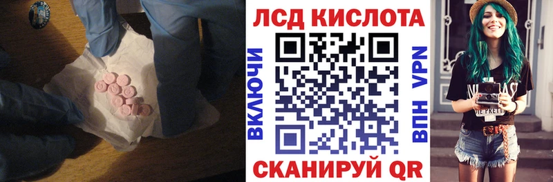 LSD-25 экстази кислота  Светогорск 