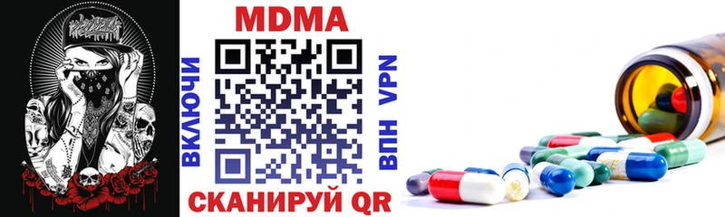 МДМА Molly  что такое   Светогорск 