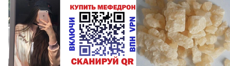 кракен сайт  мориарти состав  Мефедрон мяу мяу  Светогорск 