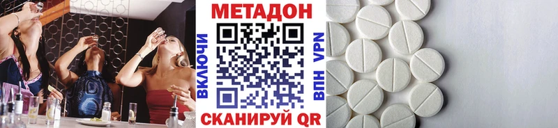 Метадон VHQ  OMG как зайти  Светогорск 